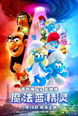 小怪兽视频