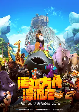 欧美成人精品视频一区二区三区