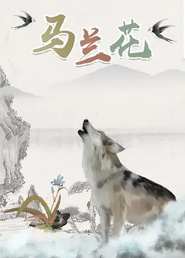 精品一区二区高清免费观看