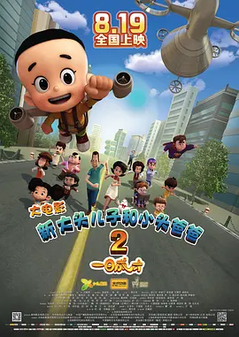 日韩精品a在线视频