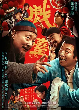 久久综合亚洲伊人色
