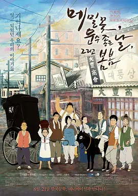 手机在线色视频