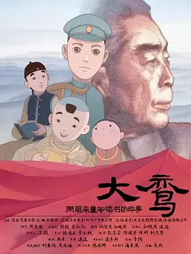 家庭教师的私生活