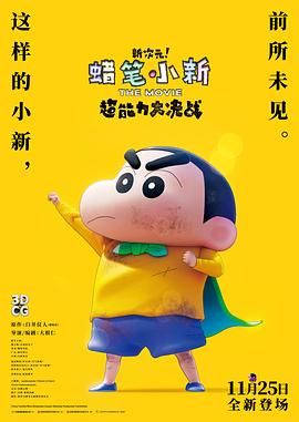 《我的错误2》