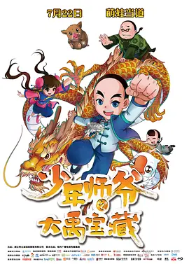 同龄大龄剩女