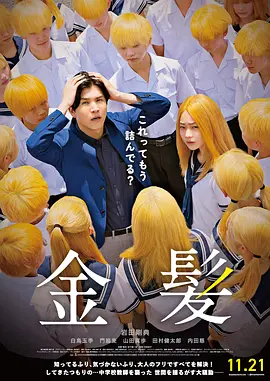 舞蹈生被调教成肉奴1~17