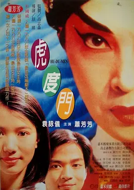 婷婷丁香激情