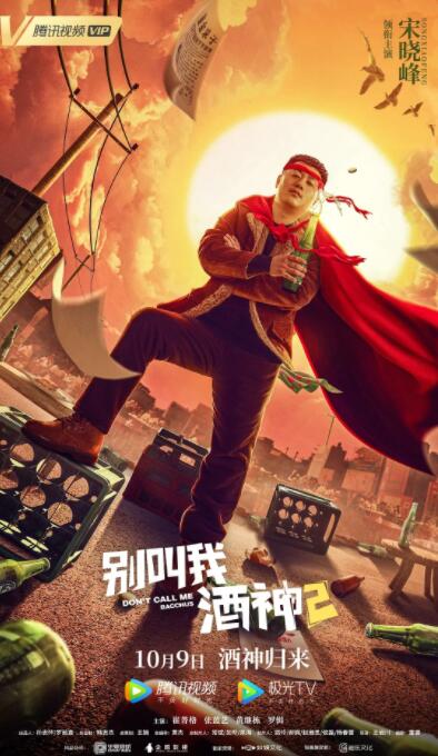 新同事是我前女友