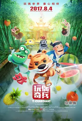 五月天综合激情网
