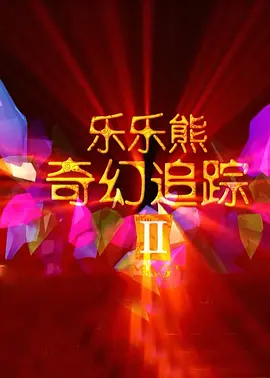 曰本av片