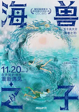 欧美日韩在线精品一区二区三区