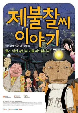 成人夜色香网站在线观看