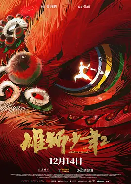 成人免费视频视频在线不卡