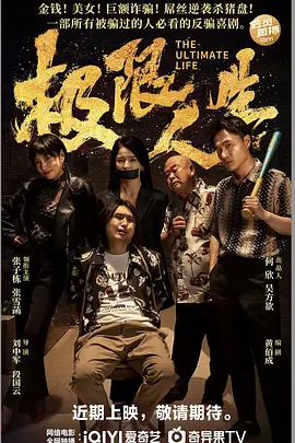 波多野结衣 在线