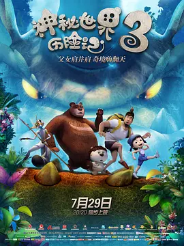 国产在线欧美日韩一区二区