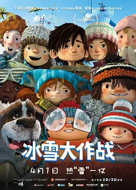 性赞助商的游泳俱乐部