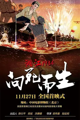 激情午夜天