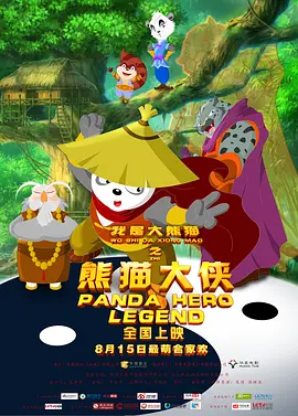葫芦娃视频免费下载官网