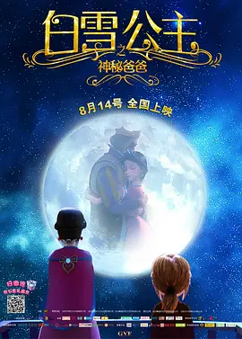 特邀送货员中韩双字中国