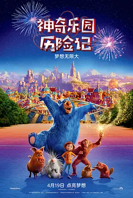 美味的性爱和调教