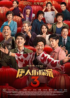 ok天堂电影在线观看免费版