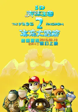 中国spinking实践视频2