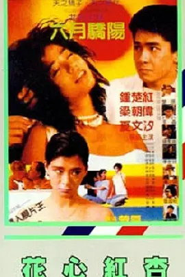 久久大香伊焦在人线免费