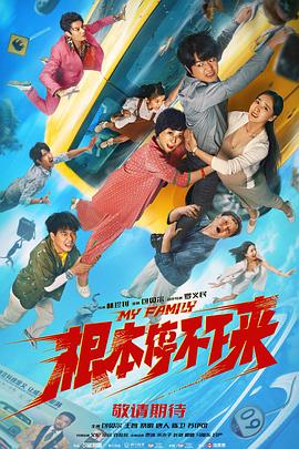 农村各种民宅盗摄视频