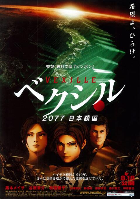 风流家族