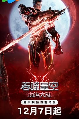 夜夜骑夜夜操