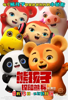 国产区久久