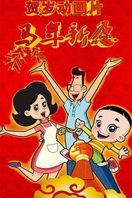 呦呦在线观看