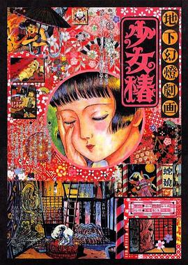 我妻子的味道
