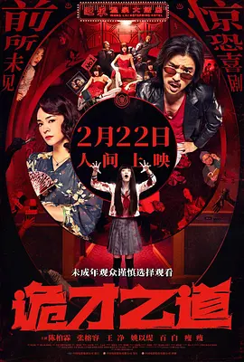 国产三级在线观看视频