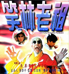 怡春院久久