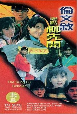 人妖妖艳被荡高潮