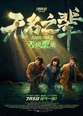 秒播在线