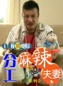 中文字幕五十路息与子在线