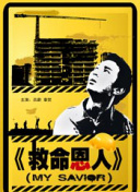 国产成人精品亚洲一区