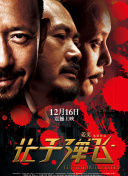 五月婷婷伊人网