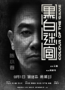 追剧免费