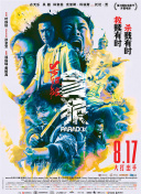 特级生活片
