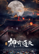 欧美一级在线全免费