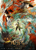 日韩激情亲吻吻胸做爰app下载