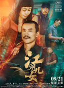 危险的自卫