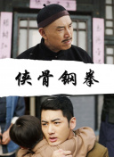 中文字幕第八页