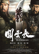 一道本高清香蕉网
