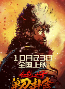 妻子的性事