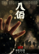 日本一区二区三区免费看
