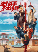 狠狠做狠狠做综合日日